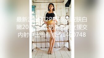  漂亮少妇吃鸡啪啪 被大鸡吧无套输出 白虎馒头鲍鱼超粉嫩 淫水多 一吊白浆 拔枪怒射