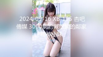 【新片速遞】 御姐范极品颜值女神！外表冷艳玩起来很骚！性感网袜美腿，微毛肥穴，大黑牛假屌轮番上，抖动臀部