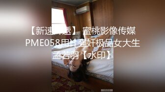  探花潇洒哥3000约了个良家妹子，可以舌吻特别骚，换了十几个动作才一发入魂