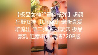 商场女厕全景偷拍极品美女⭐紧身牛仔老爹鞋⭐站起身展示极品少毛肉坑