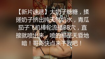 《蕾丝拉拉✿女女才是真爱》带上假J8操骚闺蜜，体验一下当攻的感觉 虽然我是个受，用双头龙互相使坏 看谁先受不了