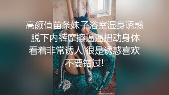 土豪重金定制福利，高气质网红脸极品御姐【美宝儿】私拍，顶级身材一线天，逼脸同框各种道具紫薇挑逗，撸点超高 (8)