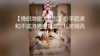 還是熟女膽子肥，傍晚戶外果體露出，旁邊公路車水馬龍，這邊春光無限