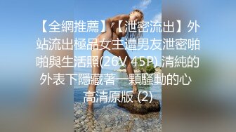 高颜值四姐妹造福粉丝,线下约啪两狼友