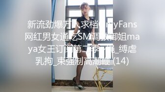 [2DF2] 石家庄师范学院刘娟带着作业本和社会混混男友开房[BT种子]