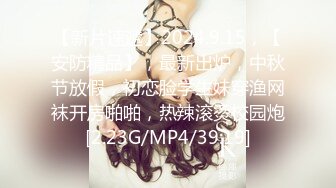 STP26093 ?萝莉女神? 最新天花板萝莉女友▌粉色情人▌汉服娇欲妃子 圆月弯屌刺入白虎粉逼 飘飘欲仙极射妃子 VIP2209