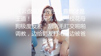 《百度云泄密》冒充假经纪人忽悠白皙的小美女脱光光看鲍鱼 (1)