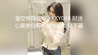 【新片速遞】  ◕‿◕（。人。）这营养全长在奶子上了把？人那么瘦，长了一对超级大奶，脸蛋还挺漂亮【145MB/MP4/29:51】