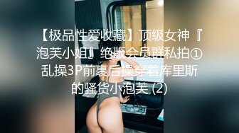 最新网红福利，价值万元巨乳天花板极品尤物女神【白兔伊】定制，酒瓶子假屌花式紫薇，淫荡语言挑逗，全程高潮脸 (7)