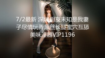 一路向西新人小哥《精准扶贫站街女》出租屋150元快餐豹纹文胸黑丝站街女时间到小哥也没射很不爽