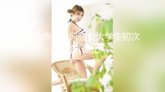 【zhuodetwi】真实约炮反差学生妹，211大三校花，白花花的肉体，小淫娃床上刮目相看