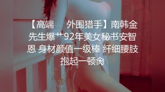 人妻斩り 川澄爱华