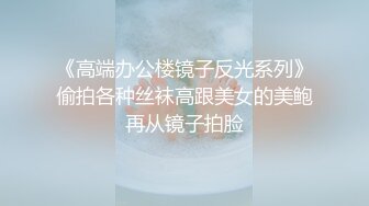 极品妹子车震