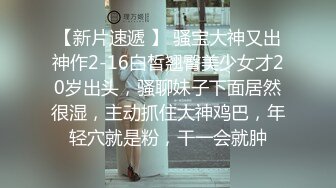 撕破黑丝后入2