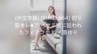 蜜桃影像傳媒 PMC193 色欲熏心強上護士妹妹 金寶娜