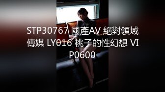 无法抑制少女的性欲