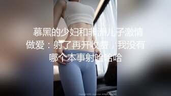 很有韵味气质绝美小少妇下海诱惑秀，性感吊带睡衣抽着烟，半脱下内裤揉搓肥穴，晃动白皙美乳非常诱人