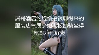 【新片速遞】 漂亮清纯美眉 妹妹还想要 哥哥不给力 只能自己动 借你鸡吧一用 也把自己给操抽搐了 白虎鲍鱼真粉嫩