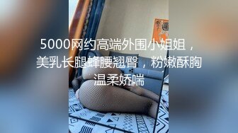 黑客破解家庭网络摄像头偷拍夫妻过性生活老哥先把媳妇的逼舔爽了再用鸡巴用力插她