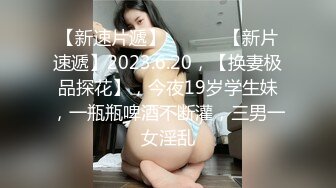 【新片速遞】  ❤❤纯欲系美少女，贫乳大长腿，短裙丁字裤，扭腰摆臀，掰穴假吊抽插，特写屁股骑坐，表情一脸淫骚[1.57G/MP4/02:17:13]