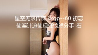 《极品CP魔手外购》无水正版价值千元某工厂职工女厕所全景正点位置偸拍各种美女小姐姐大小便看脸看双洞超多大屁股 (6)