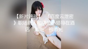 推车探花3000一炮江苏小美女 神似张柏芝  花式爆操爽歪歪