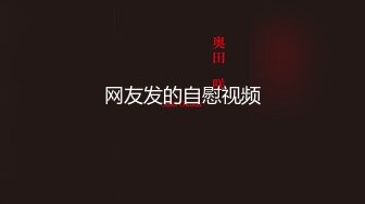 工商学院腹肌眼镜哥和长发同居女友宿舍啪啪 呻吟给力