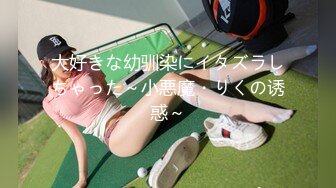 【新片速遞】好身材妖娆美女和浪男聚餐约会带到家里紧紧抱住啪啪大力抽送冲刺，趴在肉体上愉悦射的好爽，真会叫床【水印】[2.46G/MP4/57:32]