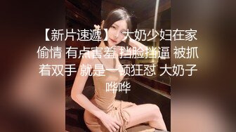 网红反差婊母狗OnlyFans留学生美眉香蕉妹与洋男友各种啪啪自拍中出内射雪白大奶肥臀很耐操无水印6