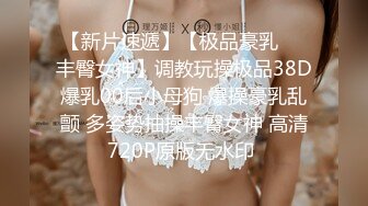 大神尾随偷拍两个同款粉色短裙的极品美女出来逛街，一个粉色内一个黑色内