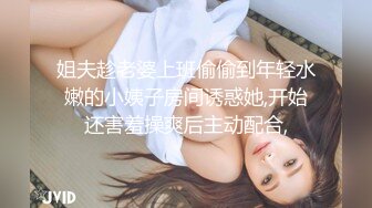 颜值美女连体丝袜秀口交啪啪 Carib 060719-937