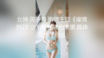 CC星秀代言人极品女神【蓝云小园-YZ乔乔】私拍，裸舞揉奶揉逼电臀抖奶骚叫各种高潮脸，炸裂 (2)