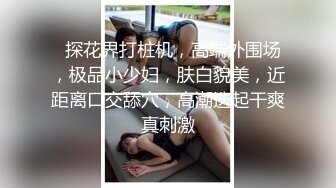 少妇想无套，奈何我不敢，只能暴力输出 7.26秒左右91手势验证