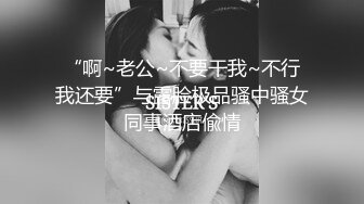    性格健谈很会聊天黑丝白虎女神，无套啪啪做爱，坐在蛋蛋上压爆他，花样打桩真爽