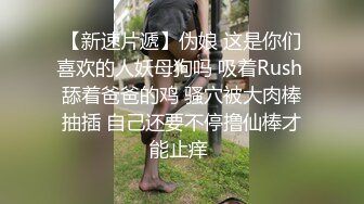 妩媚极品吸精尤物 情趣骚女人 性生活一定好爽爽 鱼子酱 - 隐蔽的房间