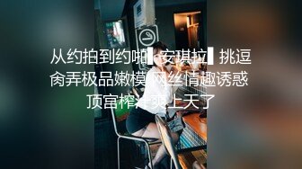 黑丝眼镜娘！【椰子甜甜】阿黑颜骑乘道具自慰 喷水 最新合集【117v】 (5)