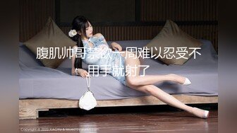 【国产偷拍精选】约战明星脸极品外围美女