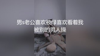 【解说】偷东西解压，还是偷人解压？