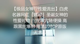 【XK-8124】《拉拉游戏-掰直女同只需要一根大鸡鸡》