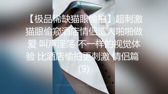 商场一路跟踪抄底极品JK裙黑丝美女 竟然没穿内裤人美B更美