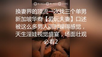 STP24357 蜘蛛女侠大战猛男  全程露脸漏奶子开档情趣装  给大哥口交大鸡巴  床上各种抽插爆草浪荡呻吟 表情好骚啊