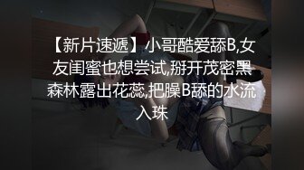 【新片速遞】 ⭐ ██千年出一美女~【董小姐】整个平台最最漂亮，超爽裸舞[3.75G/MP4/03:42:47]