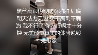 ✿反差小淫娃✿巨乳身材学妹〖小巨〗调教母狗学妹，正在做作业的软萌乖巧的小学妹被操的叫爸爸 超级反差婊