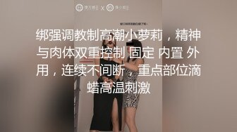 清纯大学生家中紫薇自拍被男友拿刷子拍嫩穴，疼得嗷嗷叫