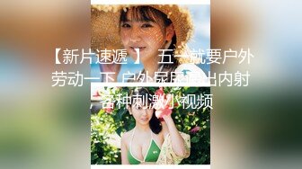 蜜桃传媒-强欲外甥女勾引舅舅-斑斑