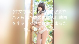 高端约啪模特身材的气质大学生兼职美女