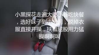  小姨子舔姐夫，跟骚姐姐一起伺候老公啪啪，全程露脸交大鸡巴舔乳头，揉奶玩逼放肆抽插