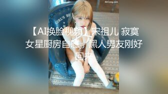 极品推特网红生物老师『闵儿』学生水手服大尺度自慰言语诱惑 指插菊花出白浆再尿尿清理一下