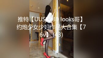 外围频翻车 软件约嫖短发女