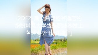 高校大学生热恋情侣嗨炮娇小身材美女外表清纯内心淫荡振动棒和肉棒一起配合搞她要求射里面对白刺激